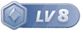 等级-LV8-阿南吖博客