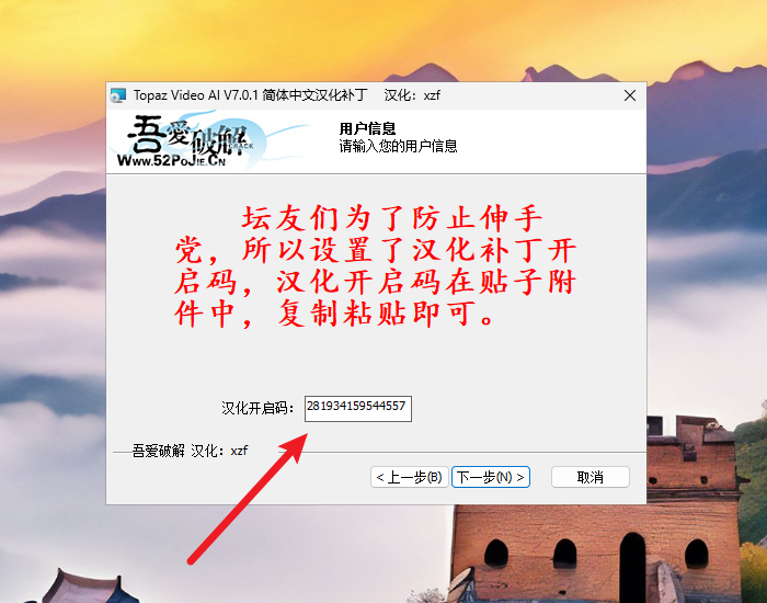 Topaz Video AI 7.0.1(智能视频无损放大)汉化简体中文版插图 Topaz Video AI 7.0.1(智能视频无损放大)汉化简体中文版插图
