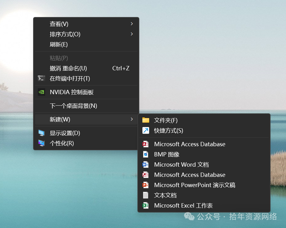 Win11右键小工具V1.0版本插图2 Win11右键小工具V1.0版本插图2