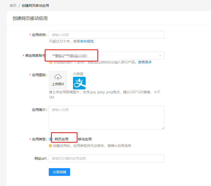码支付商家账单/CK免挂免输永不掉线使用教程插图1 码支付商家账单/CK免挂免输永不掉线使用教程插图1