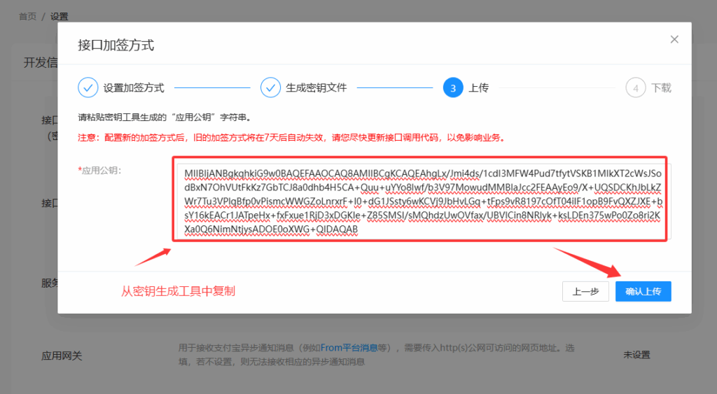 码支付商家账单/CK免挂免输永不掉线使用教程插图11 码支付商家账单/CK免挂免输永不掉线使用教程插图11