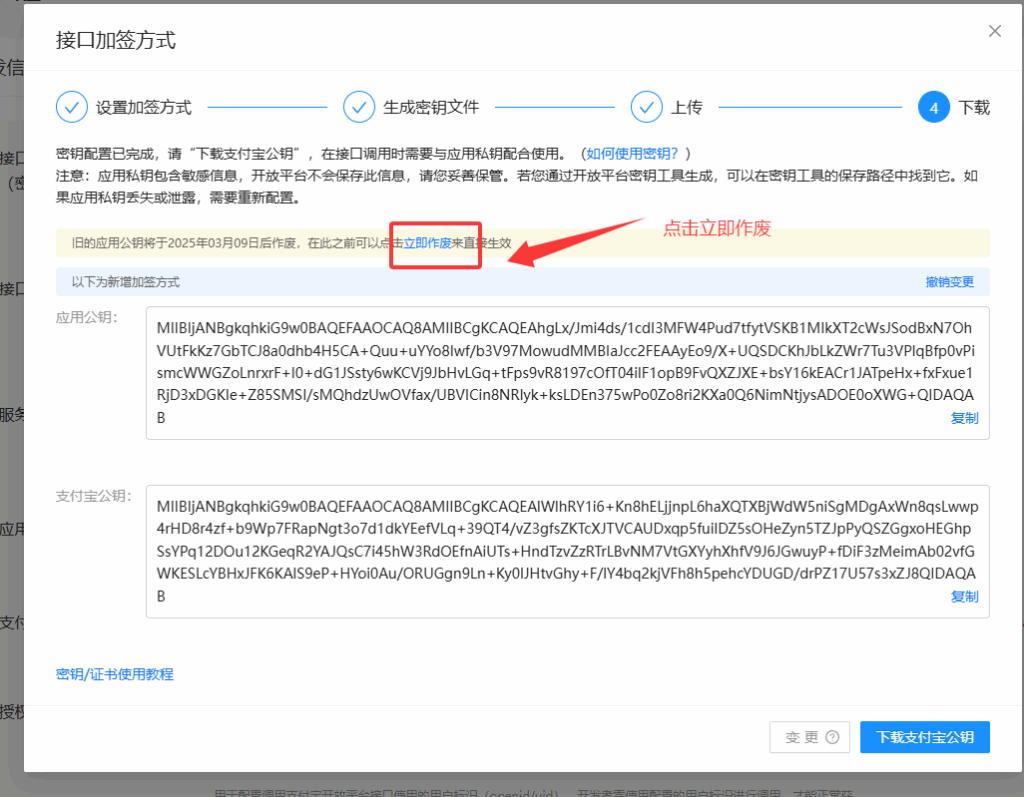 码支付商家账单/CK免挂免输永不掉线使用教程插图13 码支付商家账单/CK免挂免输永不掉线使用教程插图13