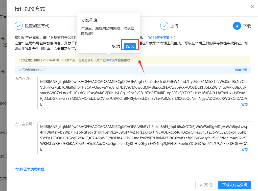 码支付商家账单/CK免挂免输永不掉线使用教程插图14 码支付商家账单/CK免挂免输永不掉线使用教程插图14