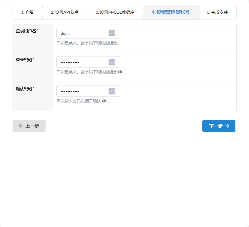 开源的GoEdge CDN系统,支持集群管理和API,搭建安装教程插图4 开源的GoEdge CDN系统,支持集群管理和API,搭建安装教程插图4