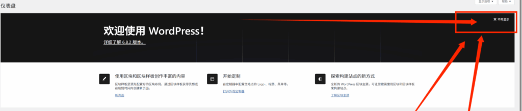 WordPress 后台数据统计美化插件插图1 WordPress 后台数据统计美化插件插图1