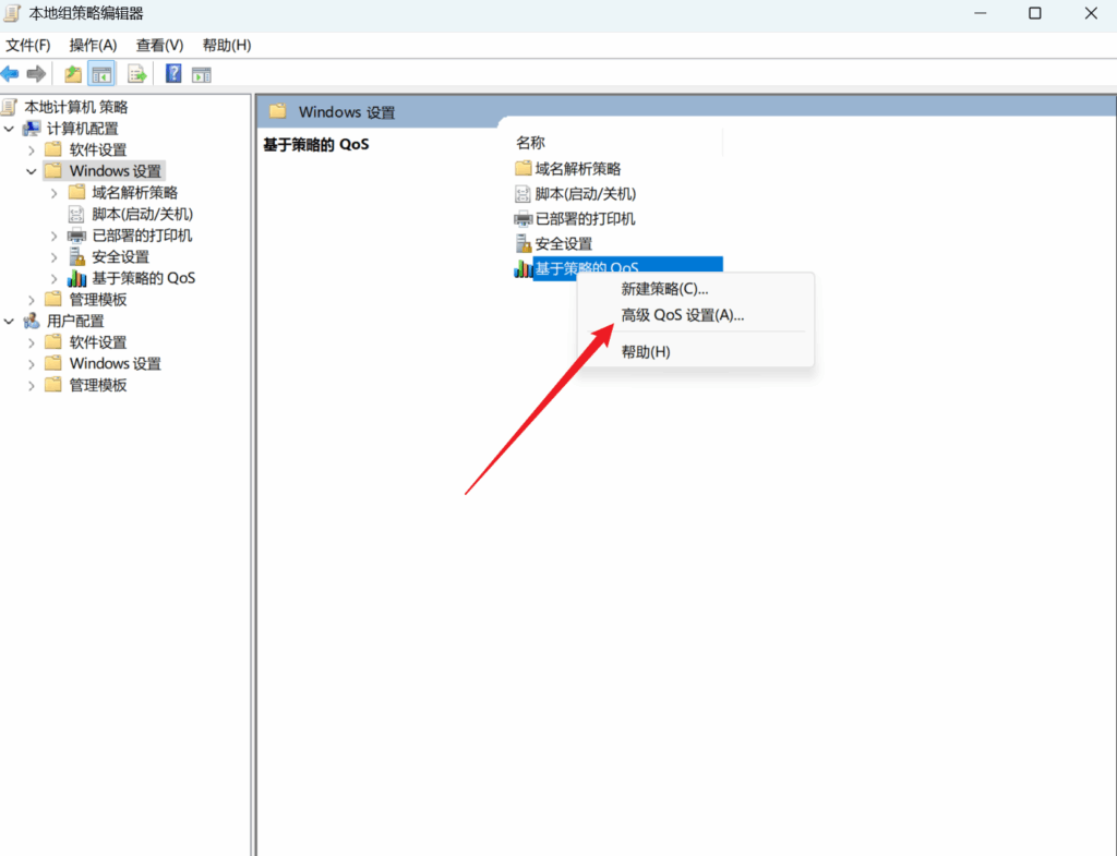 Windows系统重装必备设置项插图1 Windows系统重装必备设置项插图1