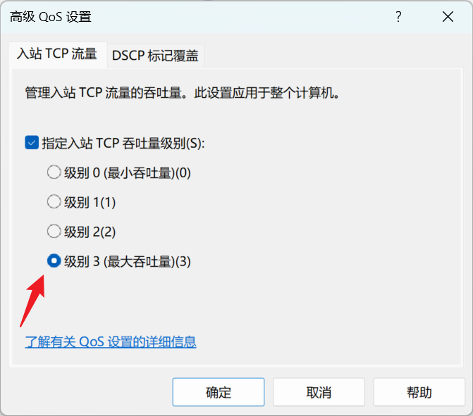 Windows系统重装必备设置项插图2 Windows系统重装必备设置项插图2