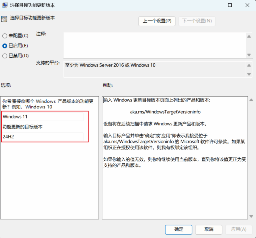 Windows系统重装必备设置项插图6 Windows系统重装必备设置项插图6