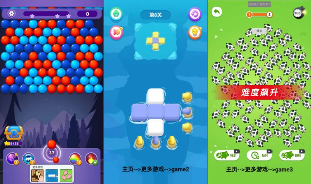 三网H5休闲游戏【解压泡泡龙H5】2月最新整理Linux手工服务端+Win一键服务端+解压即玩+详细搭建教程