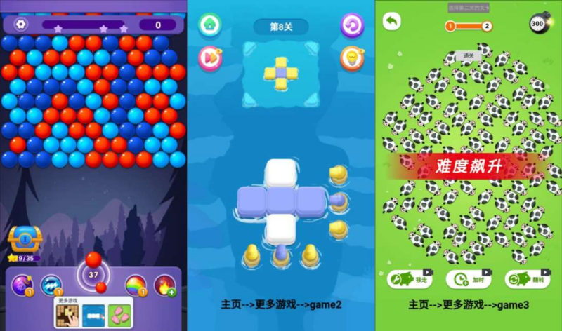 三网H5休闲游戏【解压泡泡龙H5】2月最新整理Linux手工服务端+Win一键服务端+解压即玩+详细搭建教程-阿南吖博客