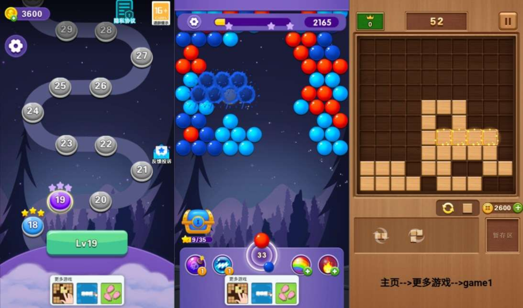 三网H5休闲游戏【解压泡泡龙H5】2月最新整理Linux手工服务端+Win一键服务端+解压即玩+详细搭建教程