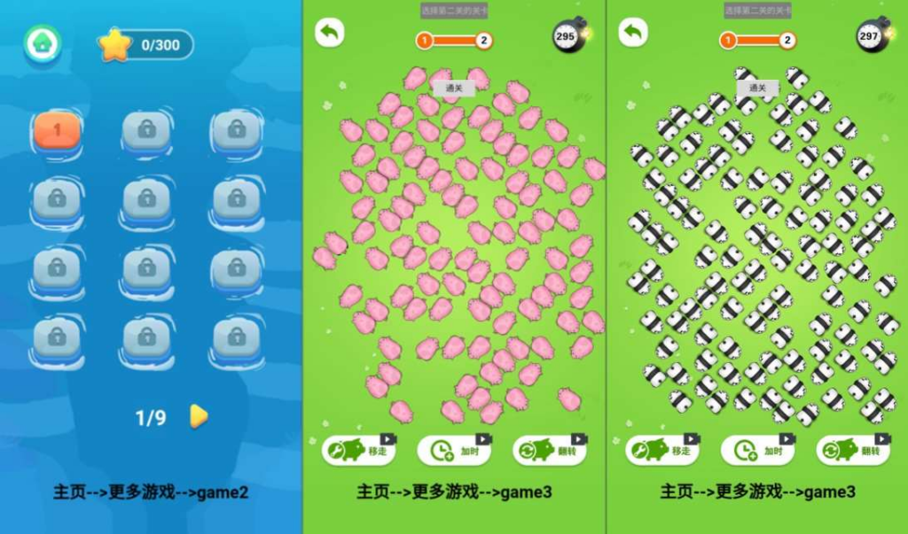 三网H5休闲游戏【解压泡泡龙H5】2月最新整理Linux手工服务端+Win一键服务端+解压即玩+详细搭建教程