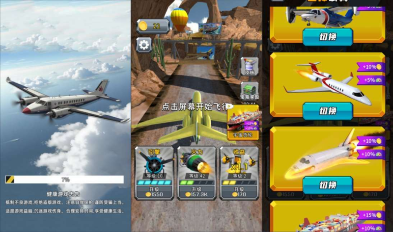 三网H5休闲游戏【飞机驾驶高手H5】2月最新整理Linux手工服务端+Win一键服务端+解压即玩+详细搭建教程-阿南吖博客