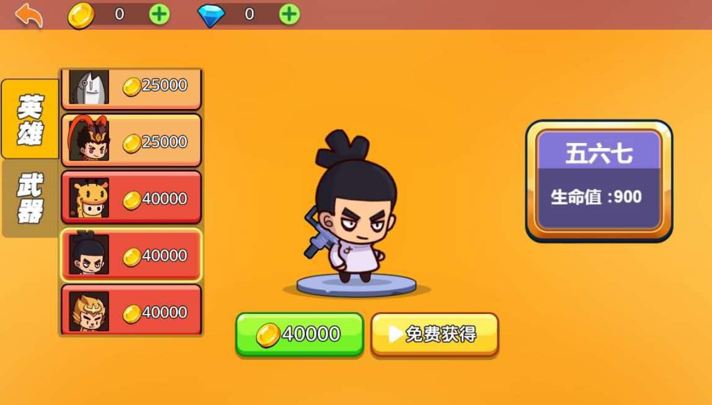 三网H5小游戏【火枪大乱斗】最新整理WIN系服务端+Linux手工服务端+详细搭建教程