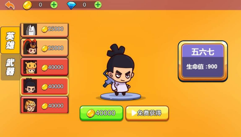 三网H5小游戏【火枪大乱斗】最新整理WIN系服务端+Linux手工服务端+详细搭建教程-阿南吖博客