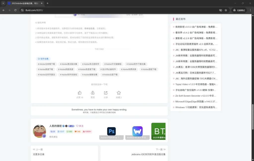 子比在线打赏插件 —— 让子比主题的打赏功能从「扫码转账」升级为「在线支付到账」 子比在线打赏插件 —— 让子比主题的打赏功能从「扫码转账」升级为「在线支付到账」