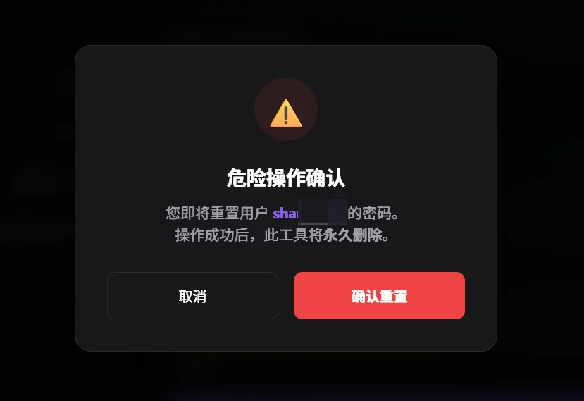 WordPress忘记管理员密码修改教程 – 无需修改数据库 WordPress忘记管理员密码修改教程 – 无需修改数据库
