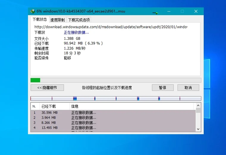 Internet Download Manager IDM v6.42.57 中文注册版 – 多线程高速下载器 Internet Download Manager IDM v6.42.57 中文注册版 – 多线程高速下载器