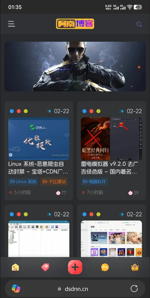 图片[2]-子比主题美化 – 文章卡片右上角更新时间，优化适配手机端显示-鼎圣个人网
