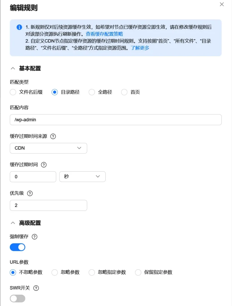 全网首创 - 子比主题搭建网站遇到的问题以及如何解决! 全网首创 - 子比主题搭建网站遇到的问题以及如何解决!