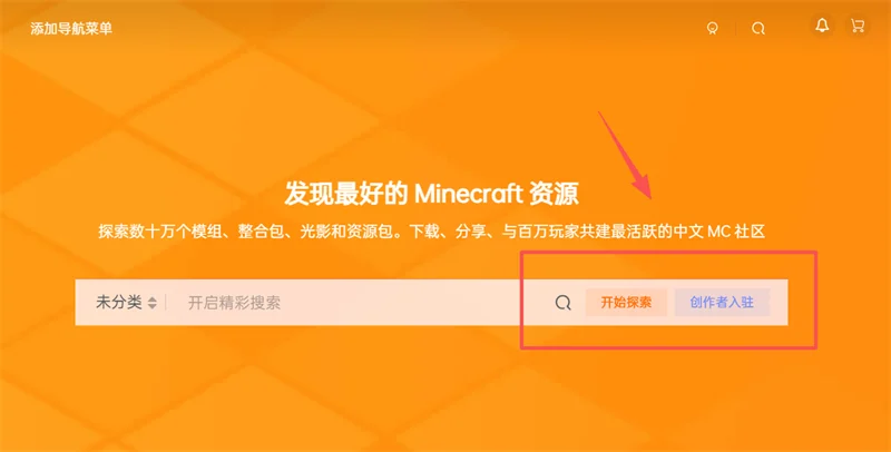 子比美化 - 给搜索框架的右侧新增两个按钮-阿南吖博客