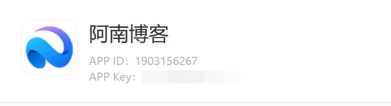 全网首发最全教程 - QQ官方互联申请教程! 全网首发最全教程 - QQ官方互联申请教程!