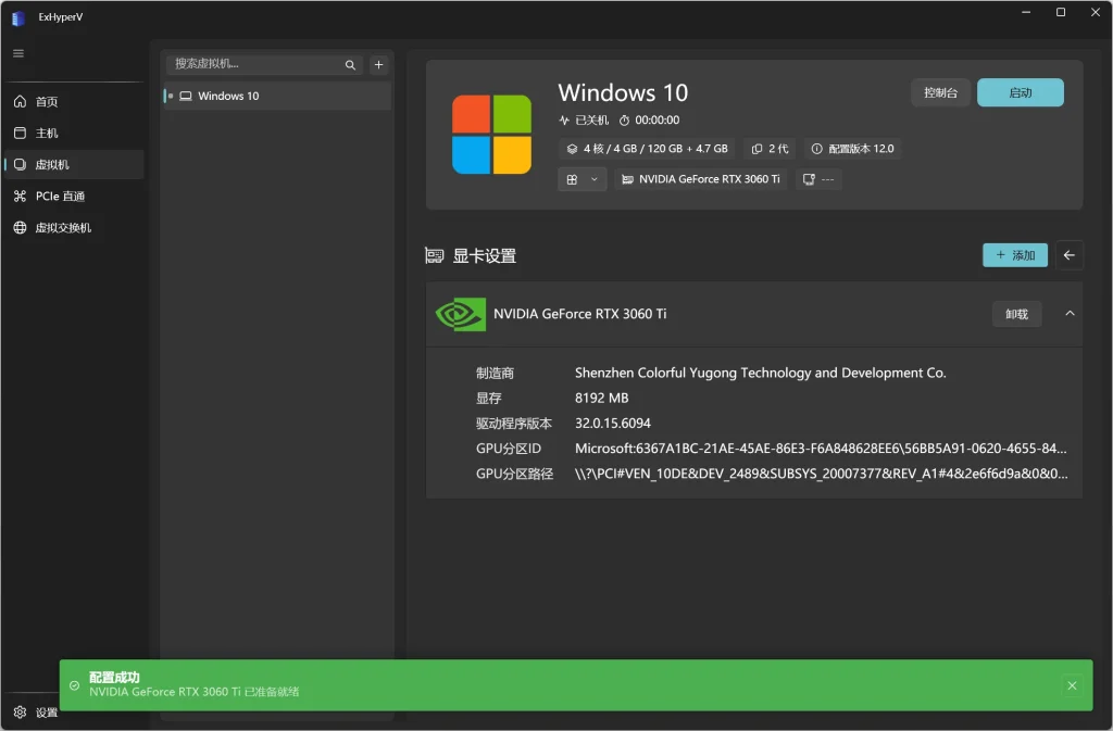 ExHyperV 1.4.1发布:Hyper-V 终极武器,其理念超越VMware! ExHyperV 1.4.1发布:Hyper-V 终极武器,其理念超越VMware!