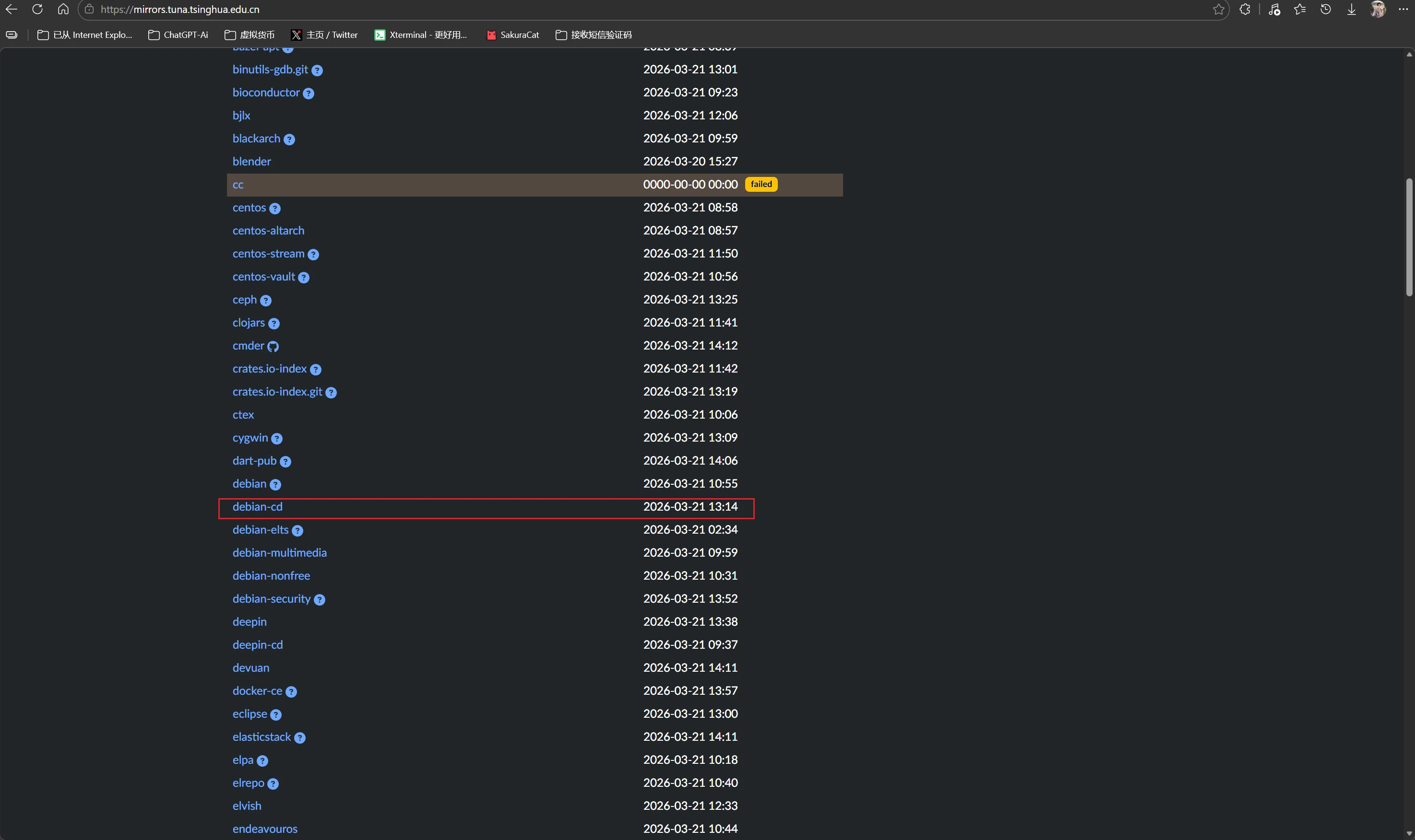 【全网首发】Linux系统本地虚拟机部署安装宝塔教程-鼎圣个人网