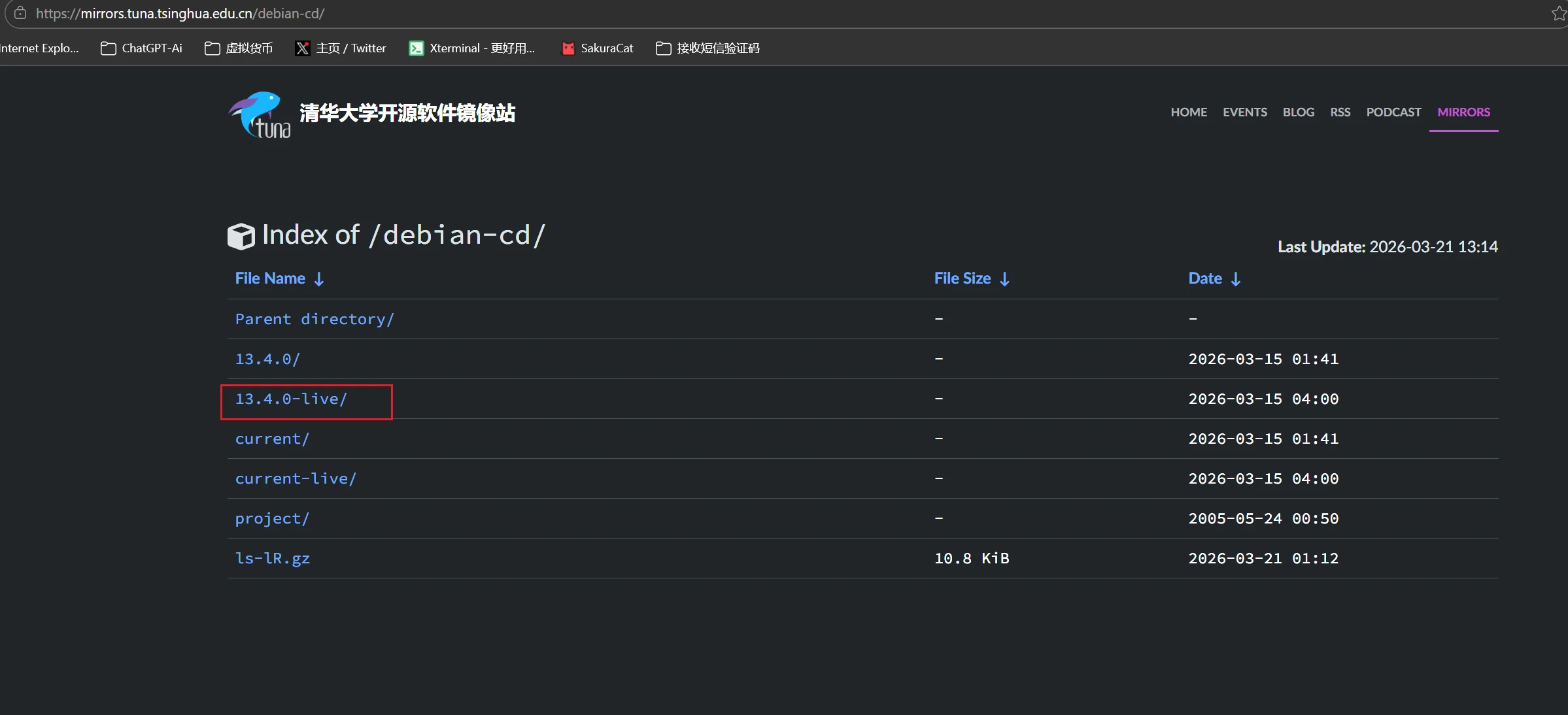 图片[2]-【全网首发】Linux系统本地虚拟机部署安装宝塔教程-鼎圣个人网