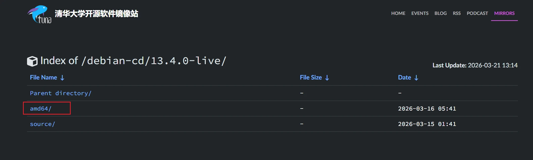 图片[3]-【全网首发】Linux系统本地虚拟机部署安装宝塔教程-鼎圣个人网