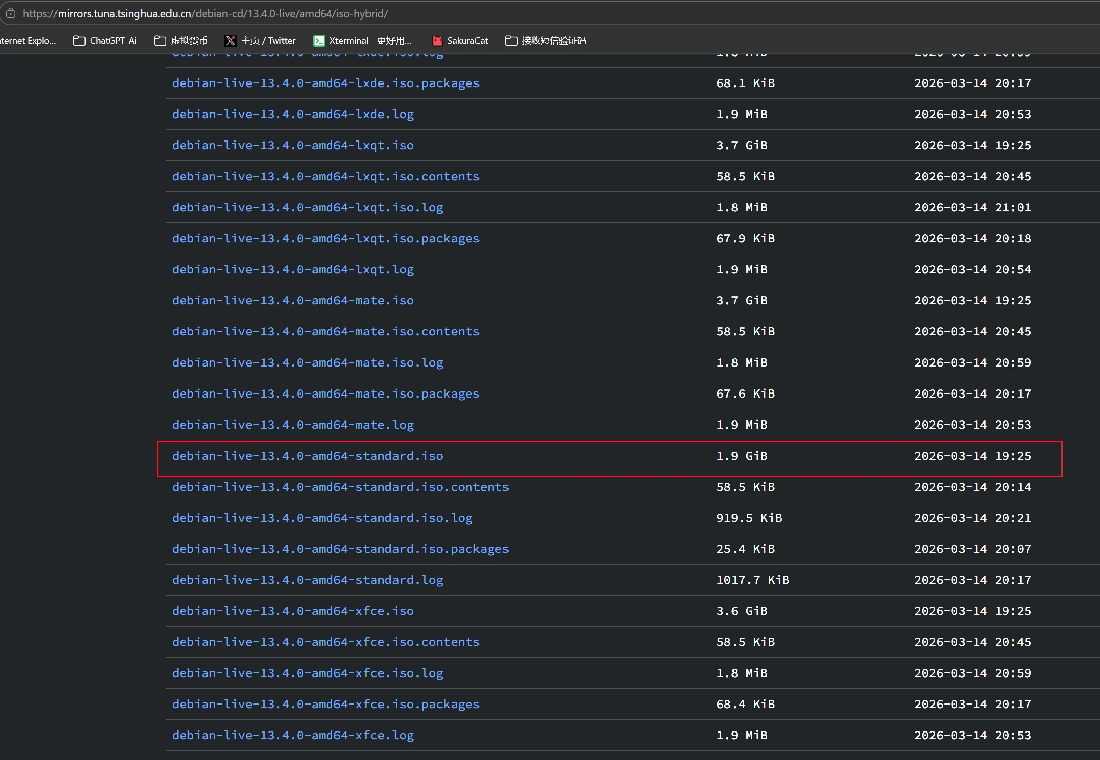图片[5]-【全网首发】Linux系统本地虚拟机部署安装宝塔教程-鼎圣个人网