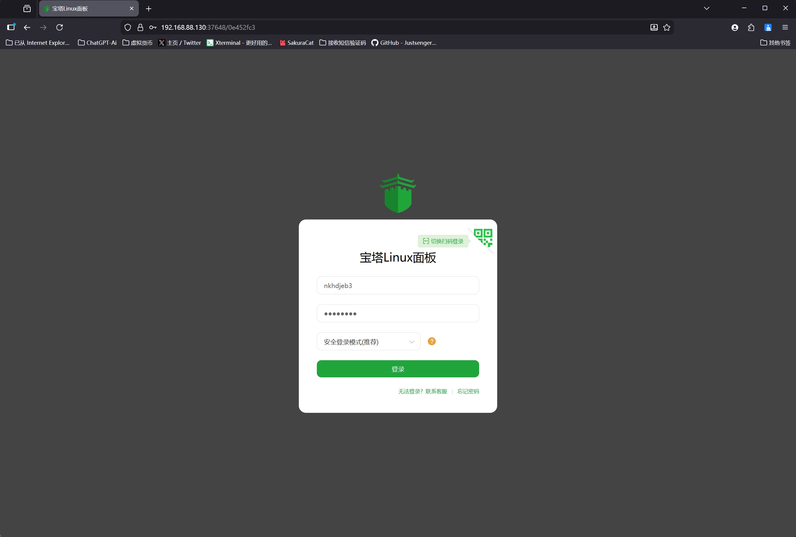 图片[10]-【全网首发】Linux系统本地虚拟机部署安装宝塔教程-鼎圣个人网