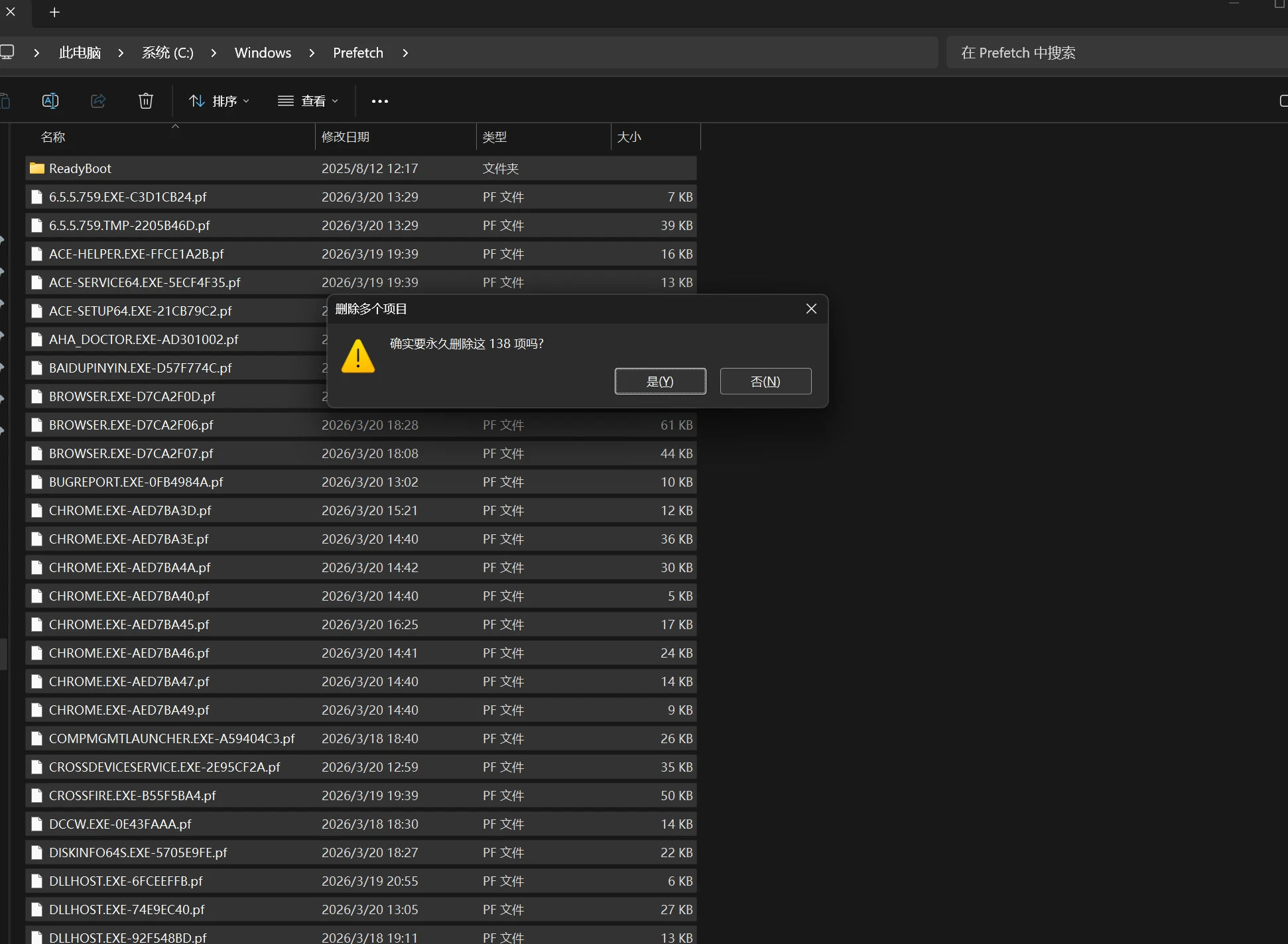 图片[2]-电脑C盘爆红三大元凶，皆可清理删除，放心大胆冲！-鼎圣个人网