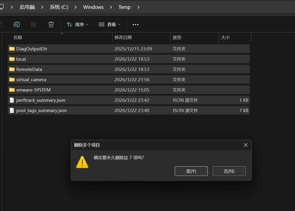 图片[3]-电脑C盘爆红三大元凶，皆可清理删除，放心大胆冲！-鼎圣个人网