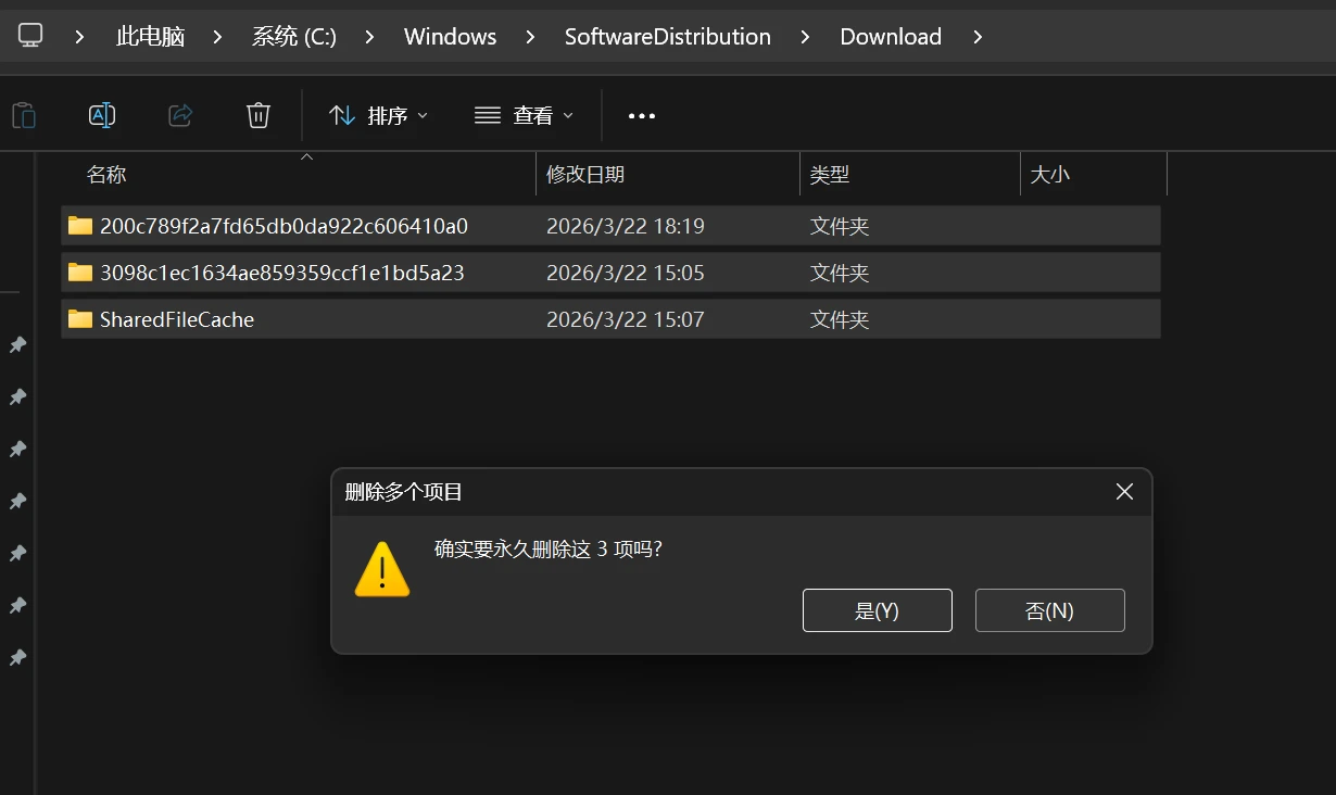 图片[4]-电脑C盘爆红三大元凶，皆可清理删除，放心大胆冲！-鼎圣个人网