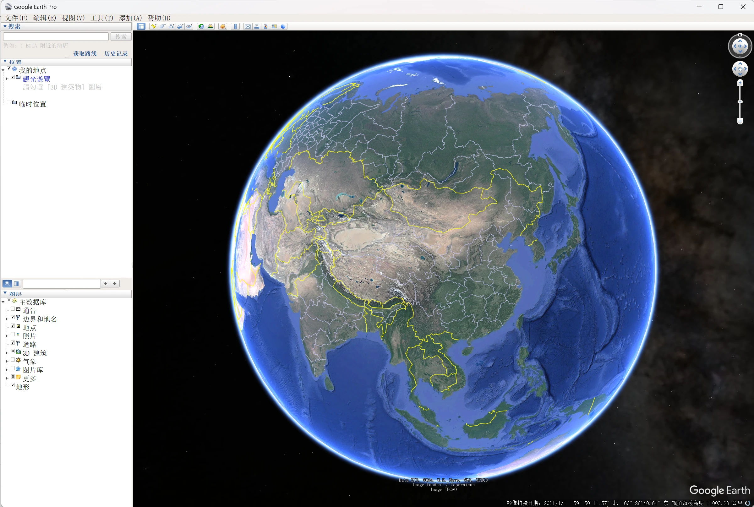 Google Earth Pro 7.3.7.1155 - Windows专业版-鼎圣个人网