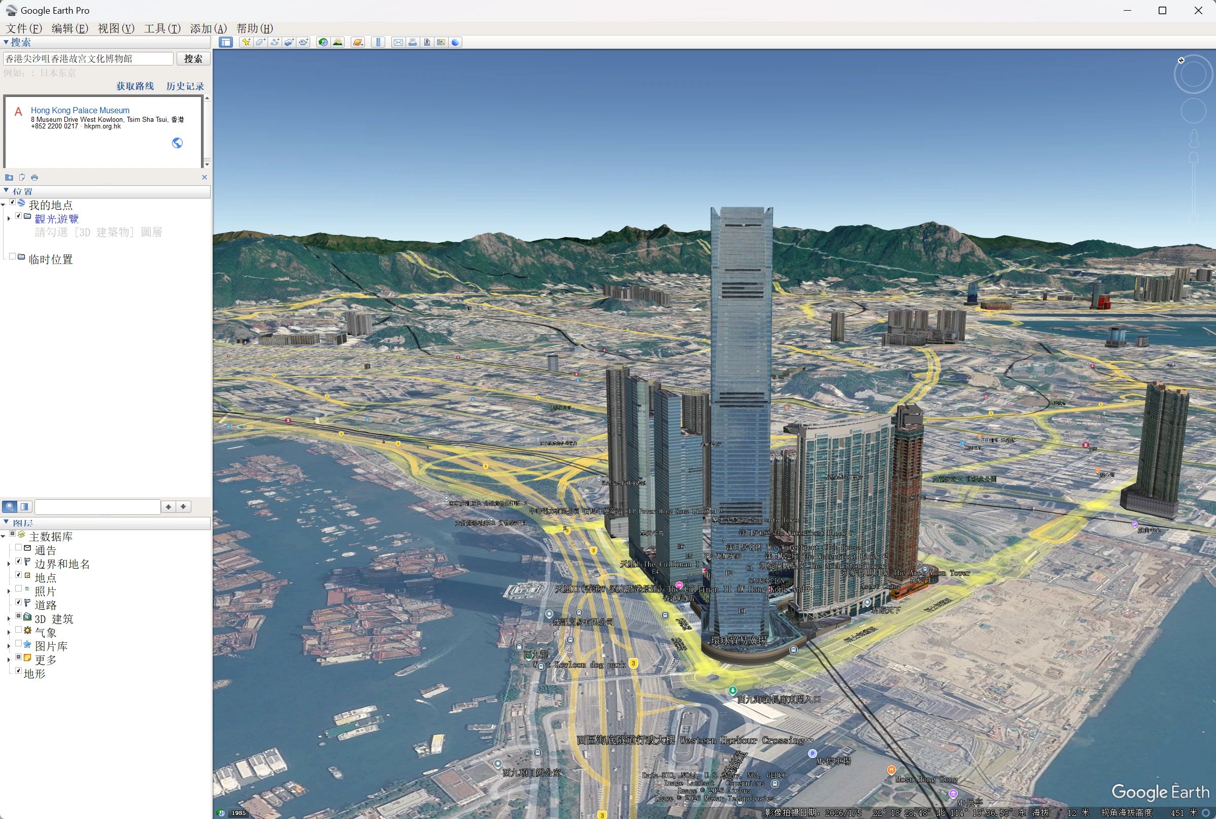 图片[2]-Google Earth Pro 7.3.7.1155 - Windows专业版-鼎圣个人网