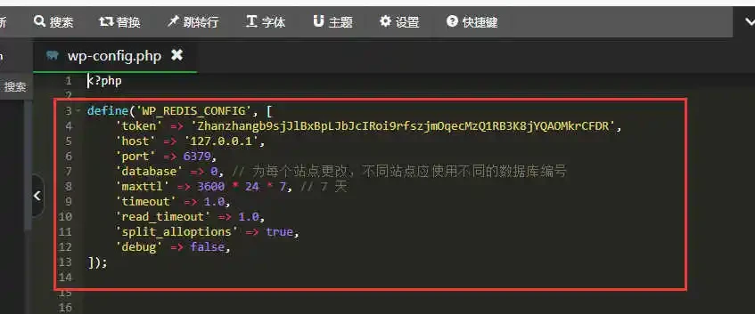 图片[2]-WordPress 数据库缓存插件 Redis Object Cache Pro v1.25.6 破解版-鼎圣个人网